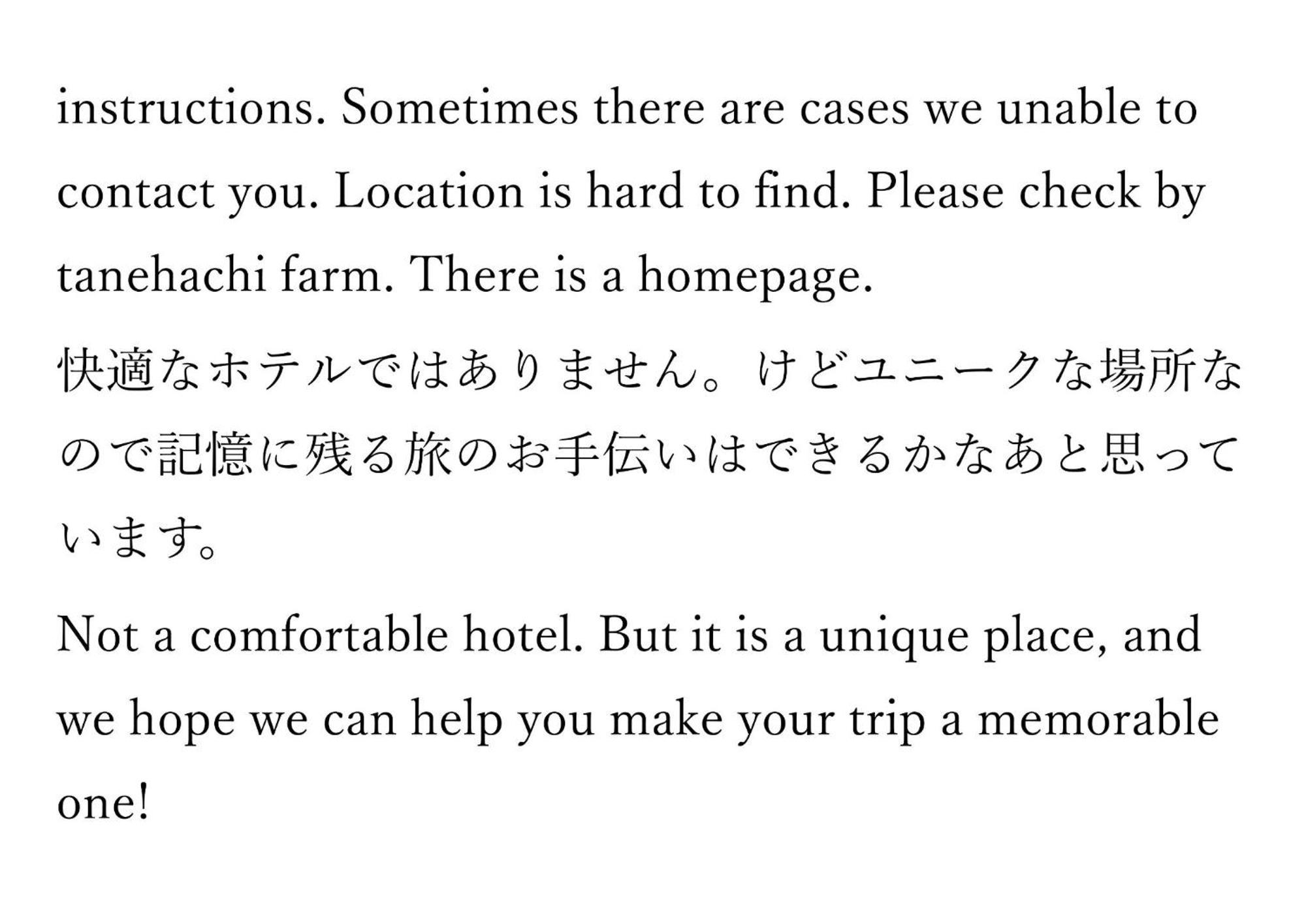 Tanehachi Farm Guesthouse - Vacation Stay 29709V Aomori Exterior foto